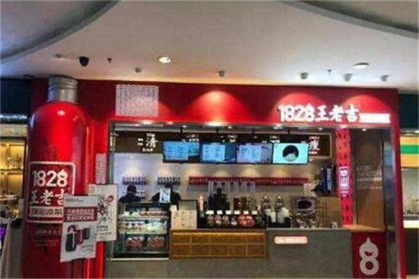 1828王老吉实体店